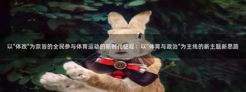 ug环球官网注册：以\